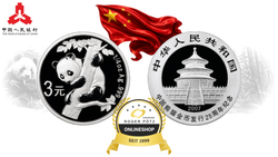 China 25 Jahre Panda 3 Yuan Silber Jubiläumsset 2007