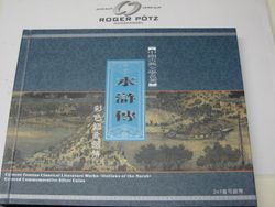 China 2 x 10 Yuan Silber coloriert 2011 Outlaws of the Marsh China 2 x 10 Yuan Silber coloriert 2011 Outlaws of the Marsh