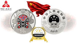 50 Yuan 2012 5 Unzen Silber coloriert Peking Opera Facial Mask RAR 