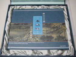 China 50 Yuan Silber 5 Unzen coloriert 2011 Outlaws of the Marsh OVP China 50 Yuan Silber 5 Unzen coloriert 2011 Outlaws of the Marsh OVP